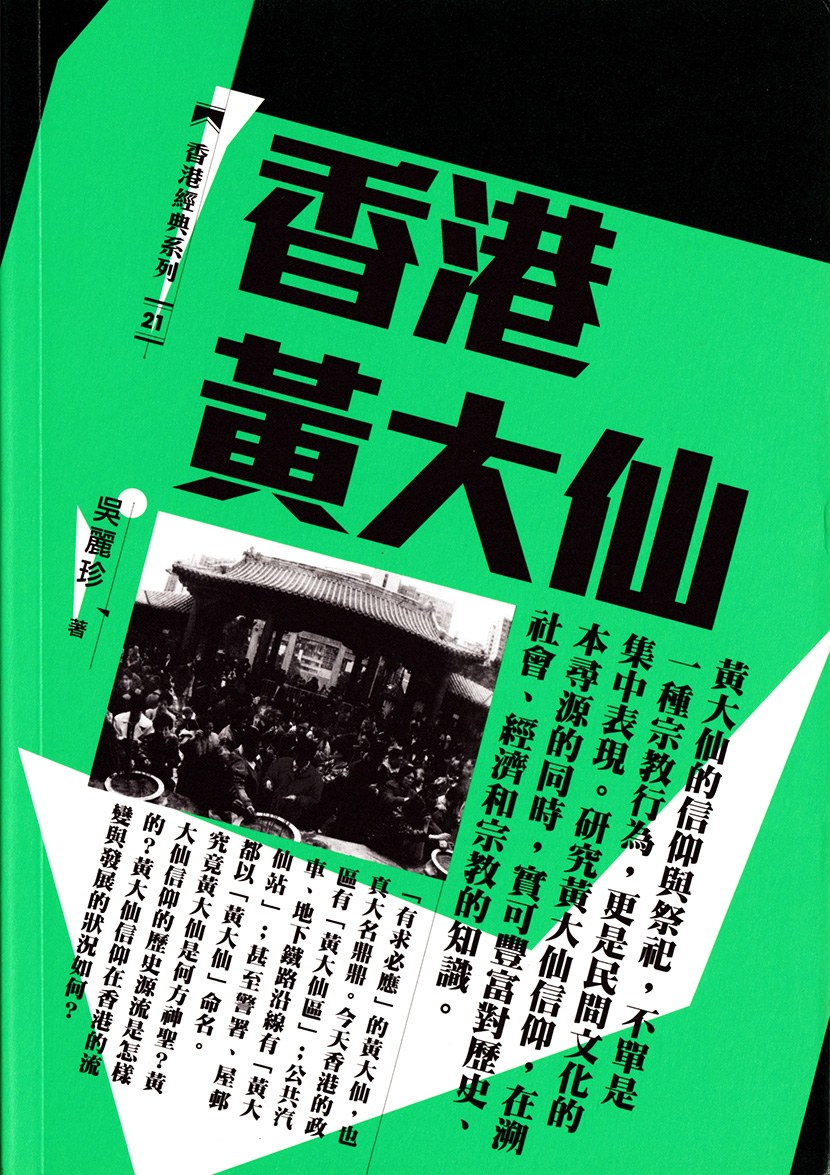港股机器人概念股多数走强，港股机器人概念股强势上扬